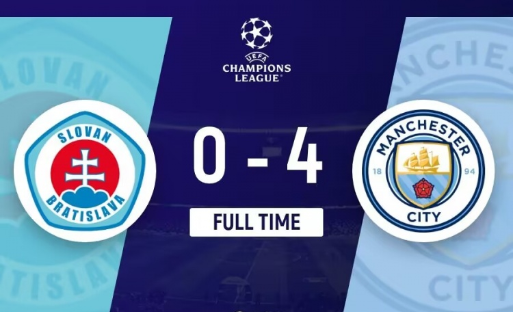 欧冠-曼城4-0横扫布拉迪斯拉发取首胜 哈兰德建功福登传射曼城3中框 欧冠-曼城4-0横扫布拉迪斯拉发取首胜 哈兰德建功福登传射曼城3中框