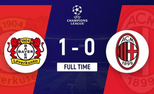 欧冠-药厂1-0送米兰两连败 博尼法斯制胜特奥中框迈尼昂8次扑救 欧冠-药厂1-0送米兰两连败 博尼法斯制胜特奥中框迈尼昂8次扑救