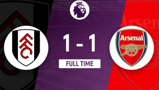 英超-阿森纳1-1战平富勒姆落后榜首6分 萨利巴破门萨卡进球被吹 英超-阿森纳1-1战平富勒姆落后榜首6分 萨利巴破门萨卡进球被吹