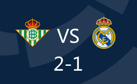 西甲-贝蒂斯主场2-1战胜皇马,伊斯科传射,迪亚斯破门 西甲-贝蒂斯主场2-1战胜皇马,伊斯科传射,迪亚斯破门