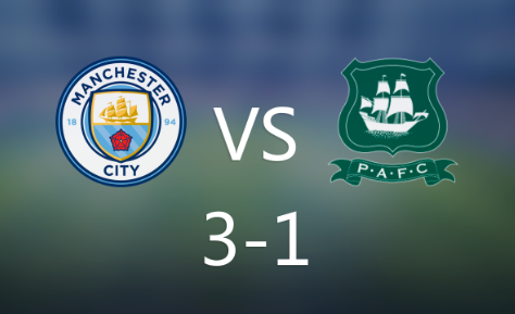 足总杯-曼城3-1普利茅斯晋级八强 丁丁传射,奥莱利双响 足总杯-曼城3-1普利茅斯晋级八强 丁丁传射,奥莱利双响