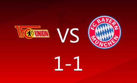 德甲-柏林联合1-1战平拜仁,萨内破门,霍勒巴赫进球 德甲-柏林联合1-1战平拜仁,萨内破门,霍勒巴赫进球