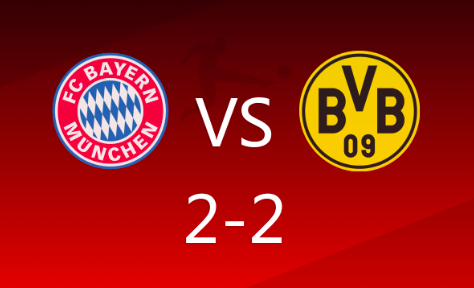 德甲-拜仁2-2战平多特蒙德,格纳布里一条龙破门 德甲-拜仁2-2战平多特蒙德,格纳布里一条龙破门