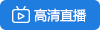 北京vs山西
